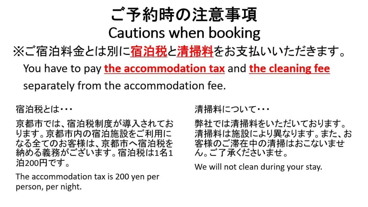 Trad Guest House Kyoto Kyomachiya Dış mekan fotoğraf